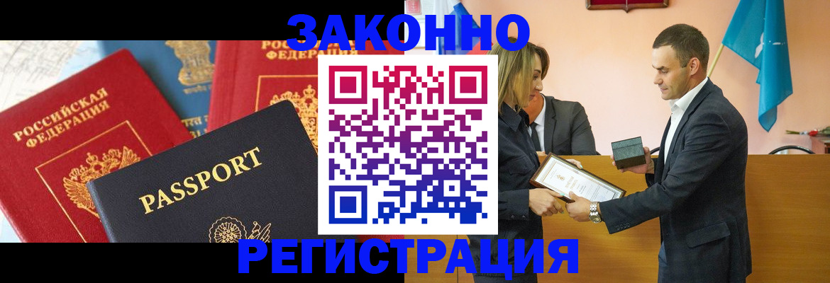 регистрация для школы в Соколе